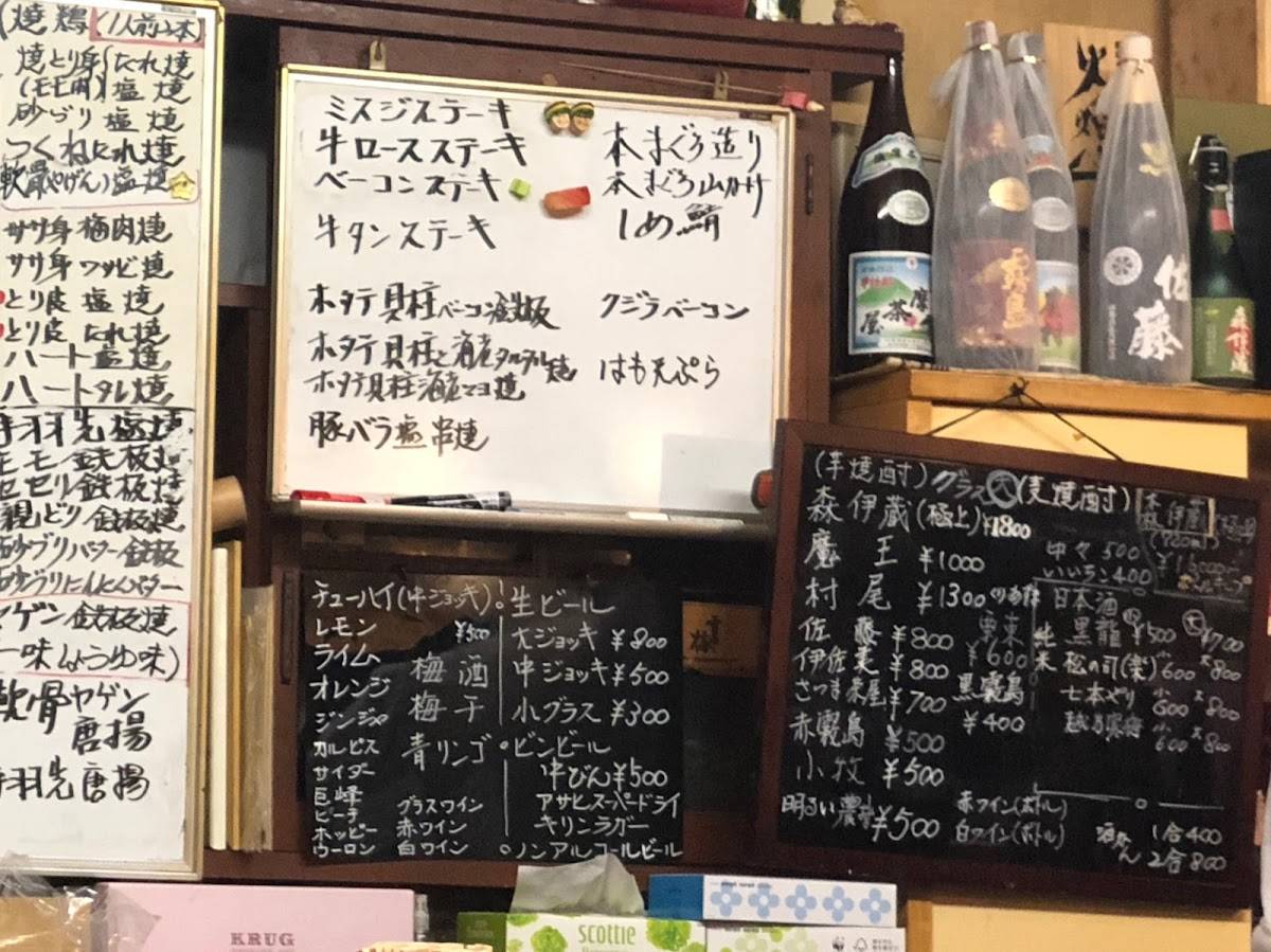 酒多 меню
