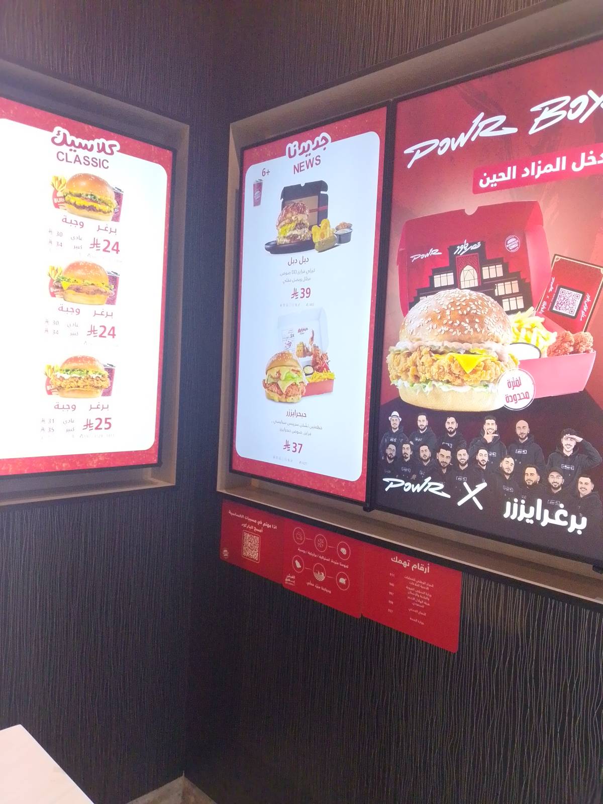Burgerizzr меню