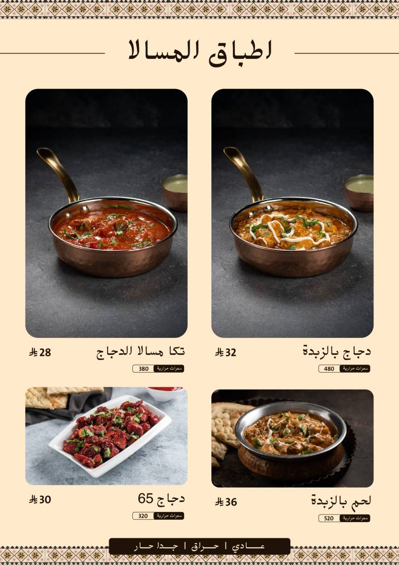 Grill n Rice Restaurant меню