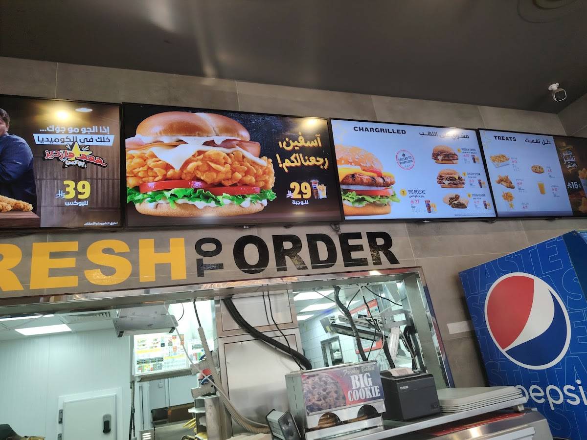 Hardee's меню