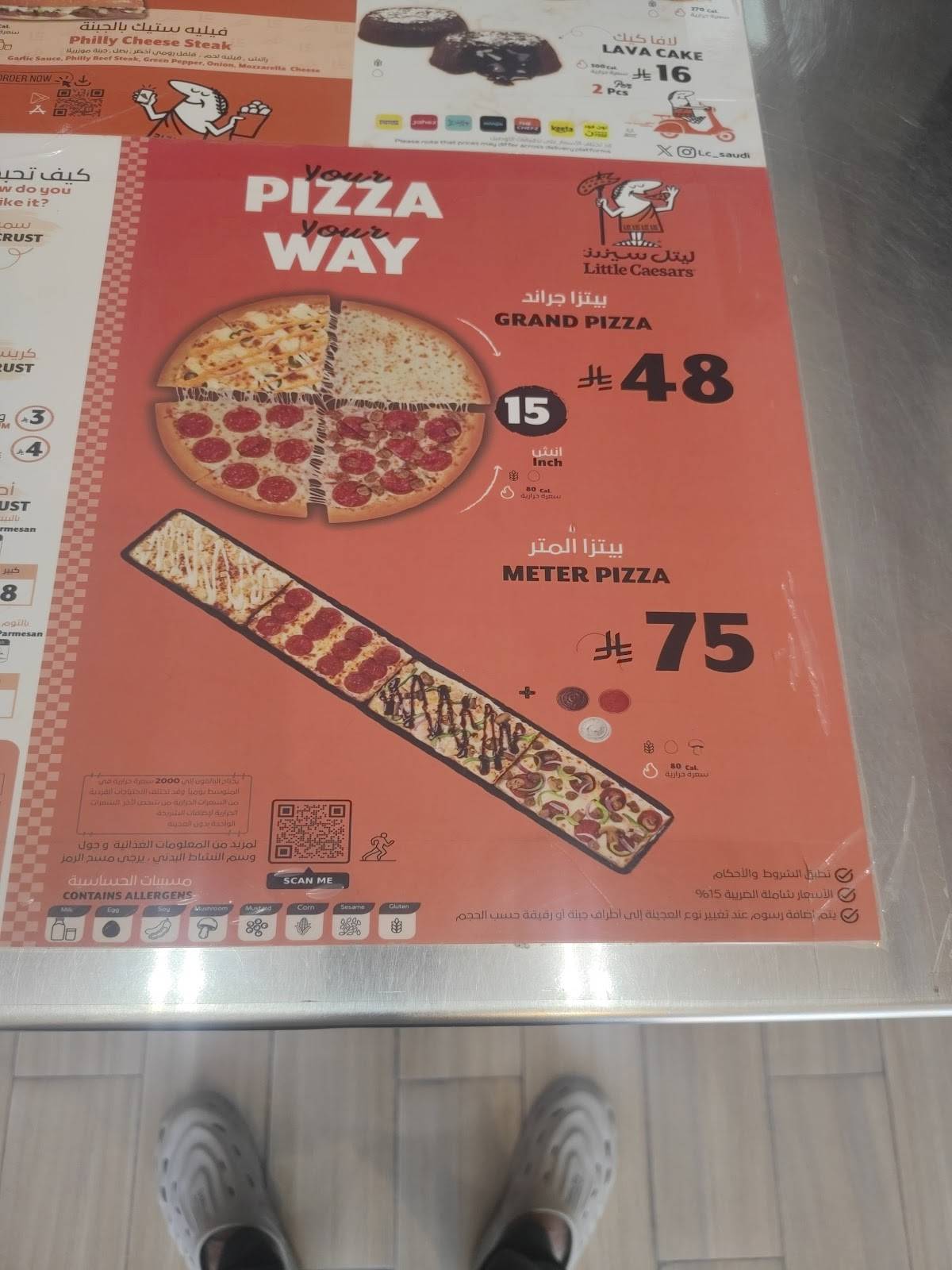 Little Caesars меню