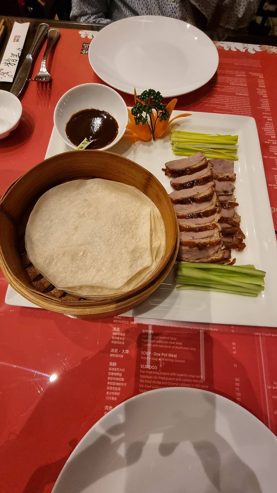 Ruby Wu's меню