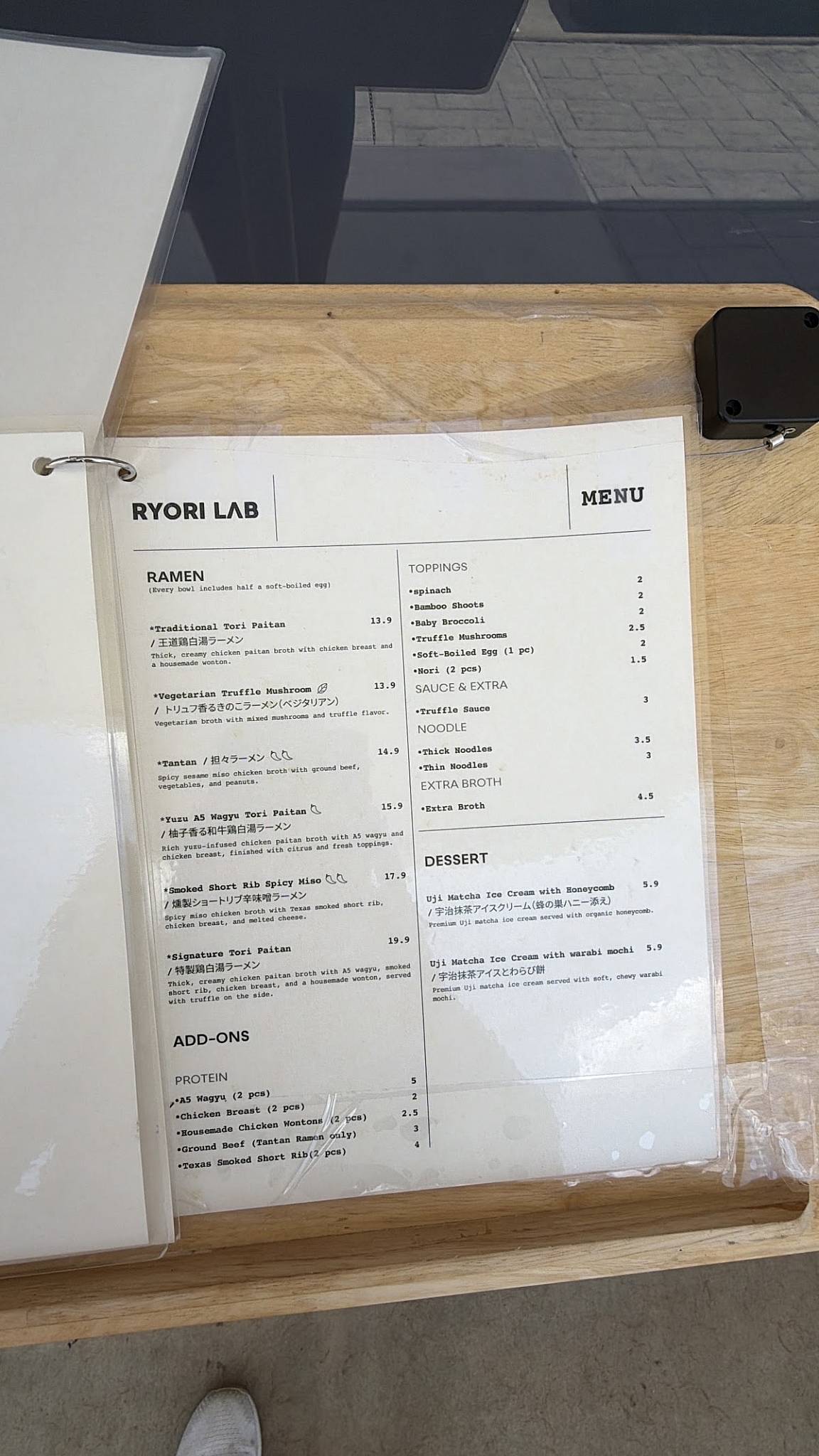 Ryori Lab меню
