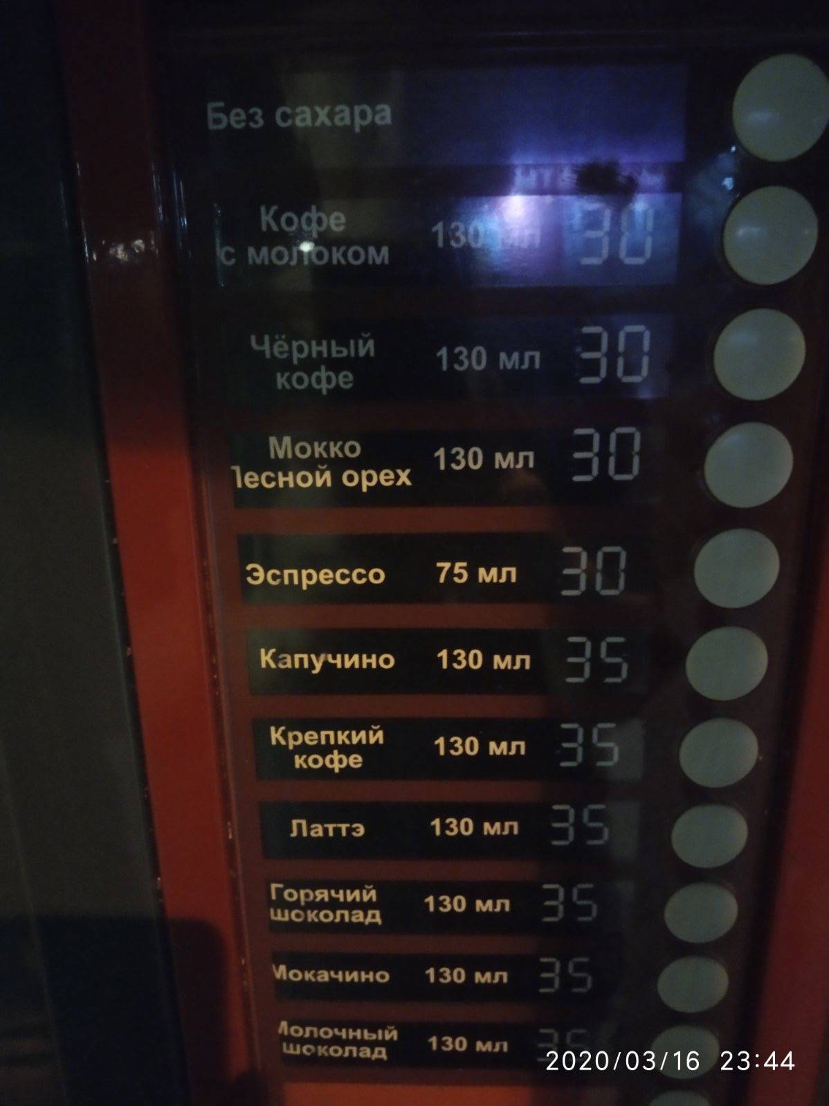 С пылу-жару меню