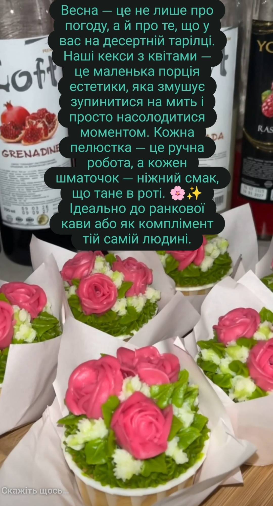 SAINT ESPRESSO меню