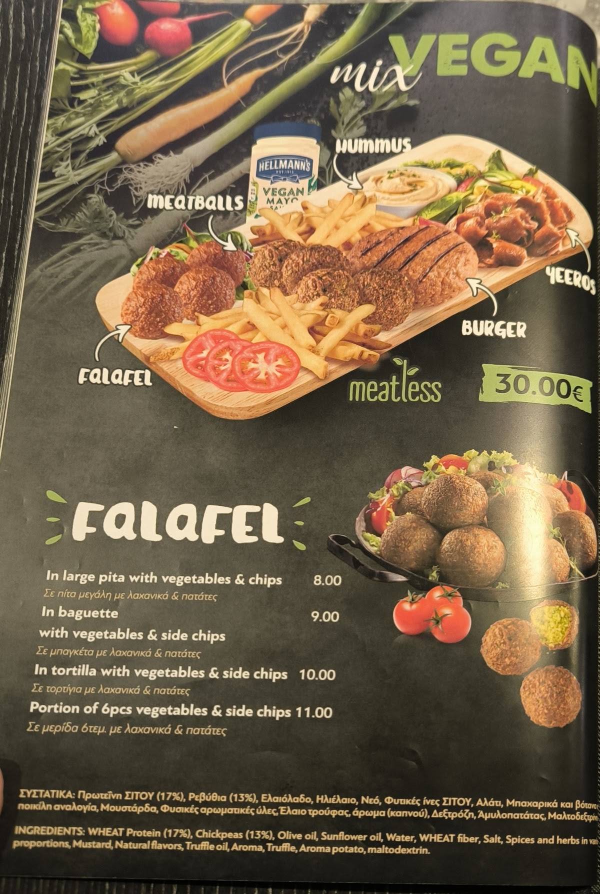 STAR FAST FOOD меню