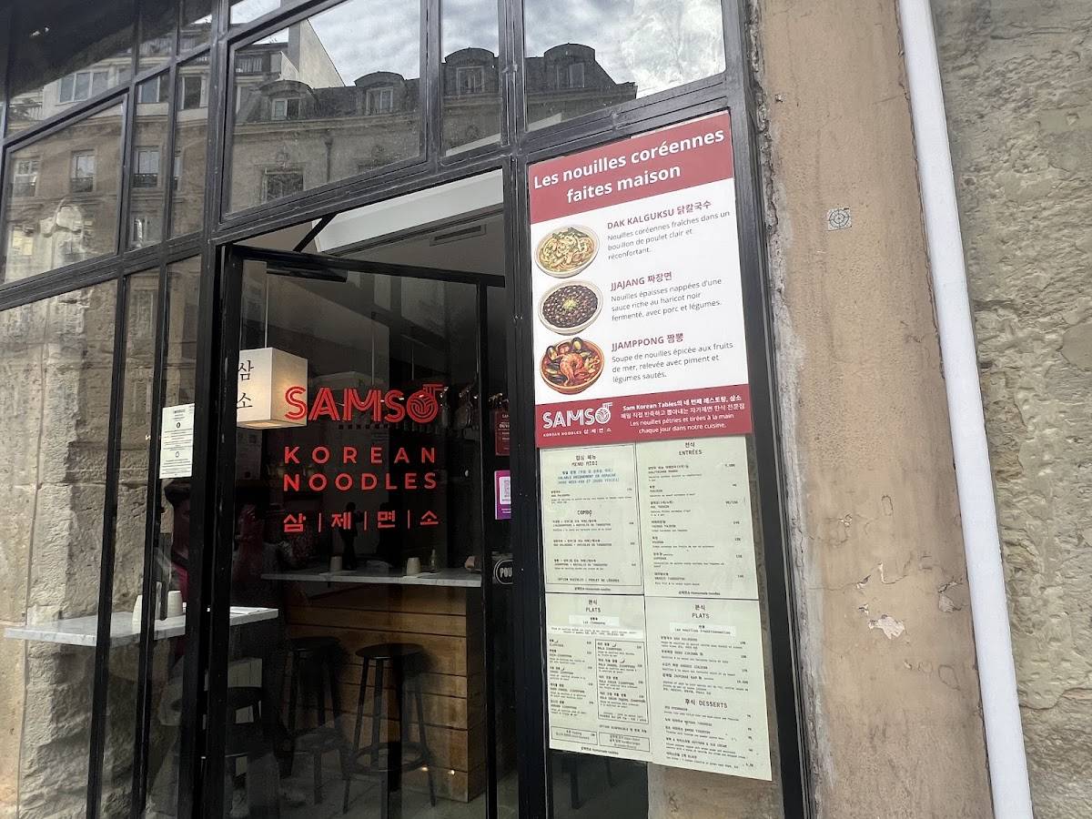 Sam So – Korean Noodles меню