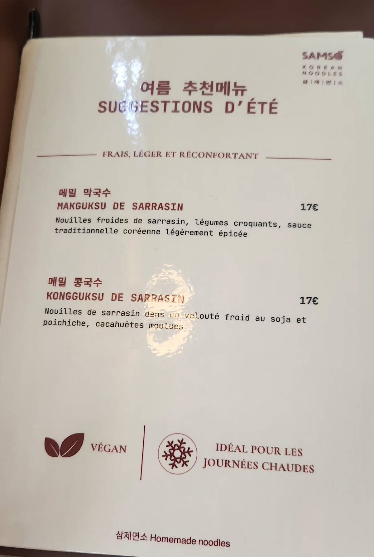 Sam So – Korean Noodles меню