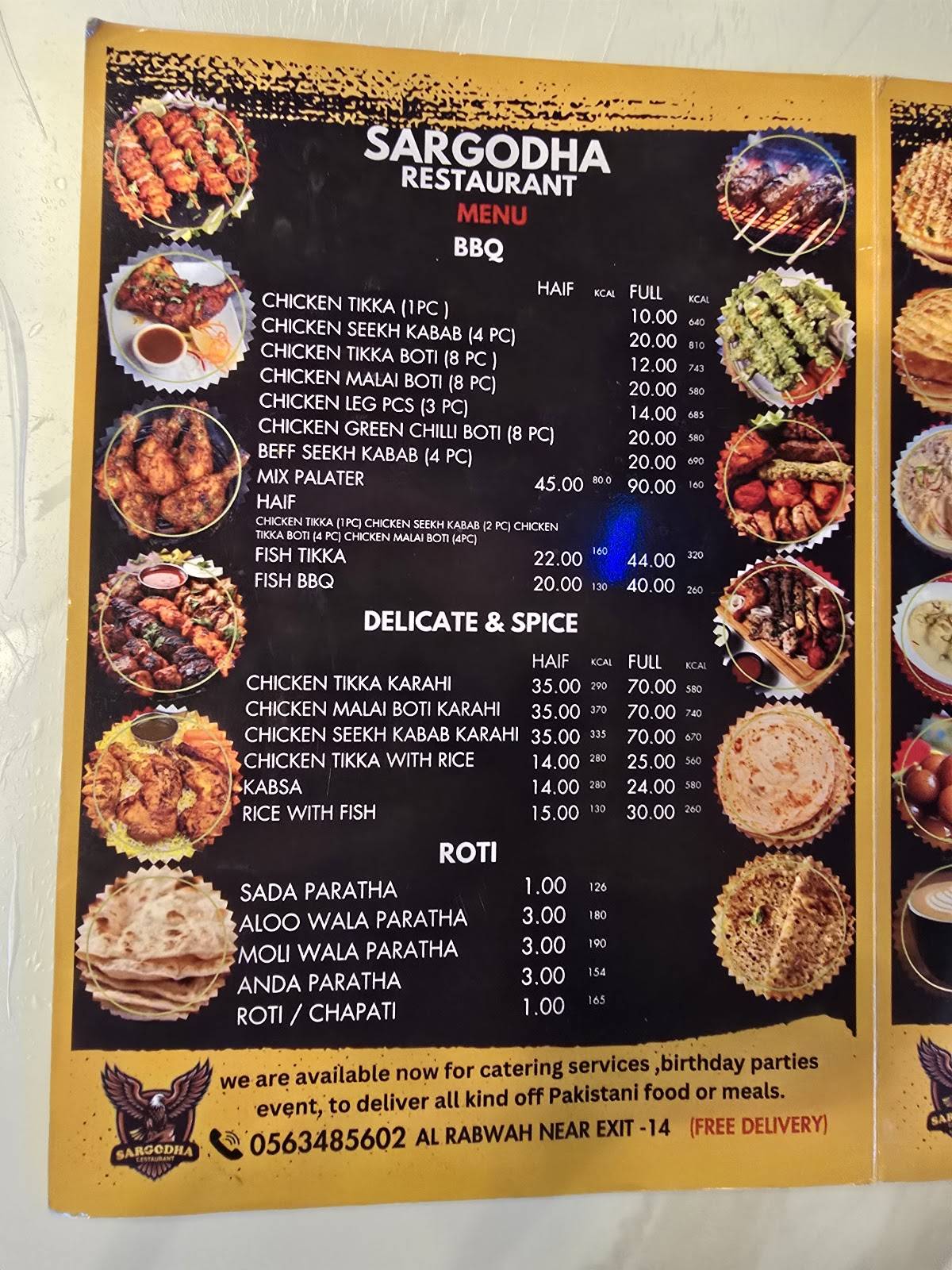 Sargodha Restaurant меню