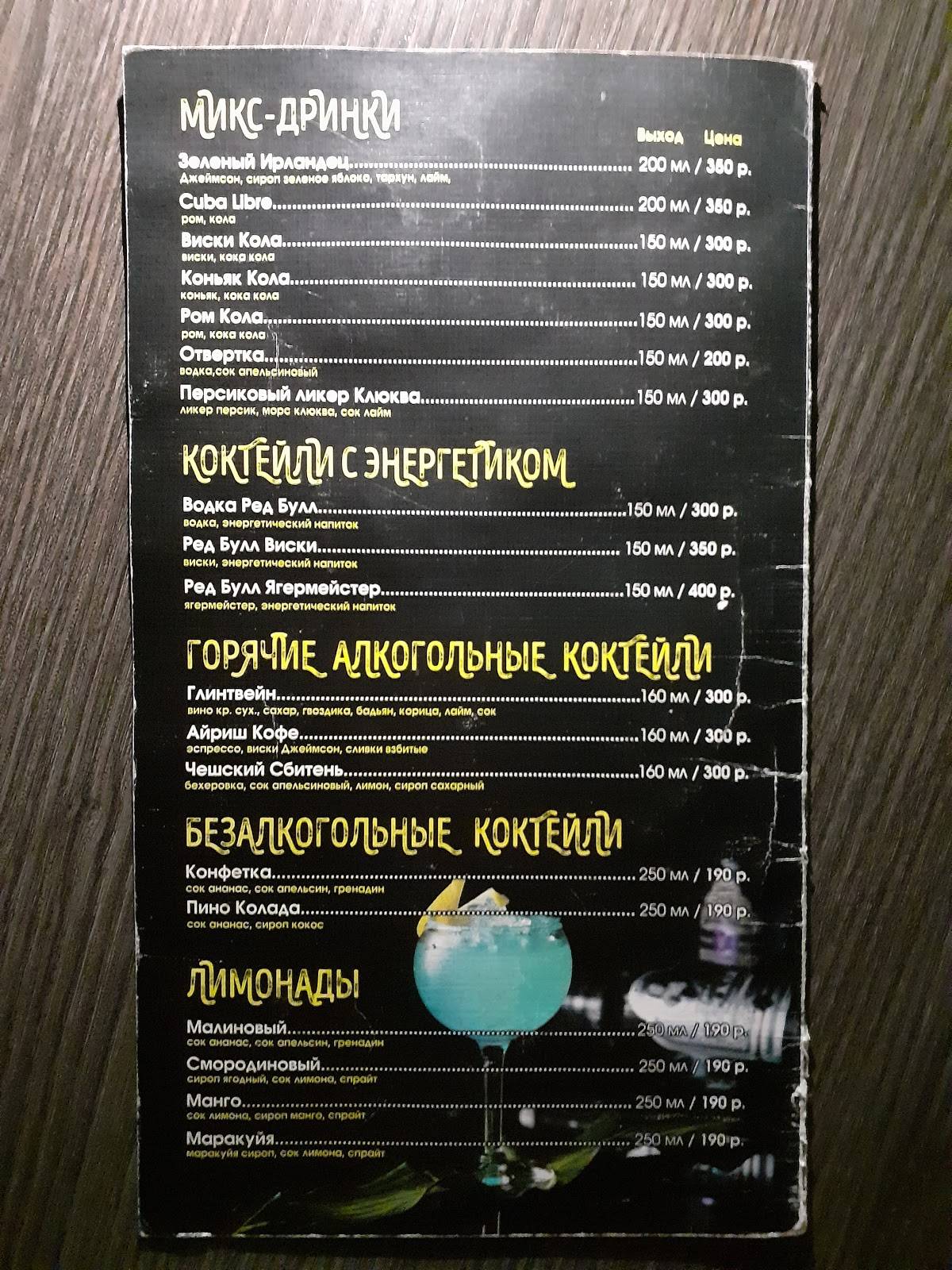 Серебро меню
