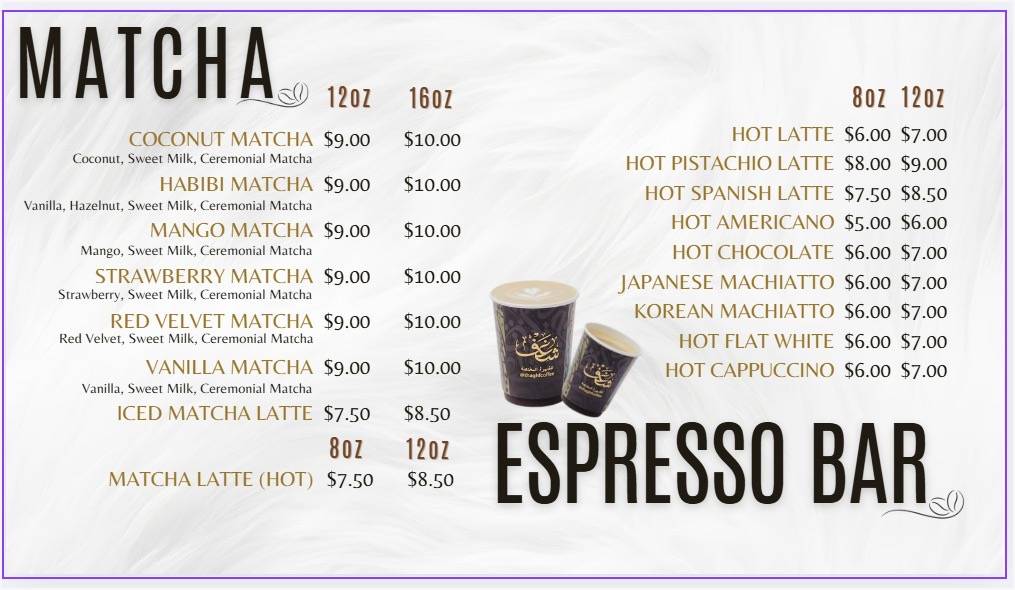 Shaghf Cafe меню