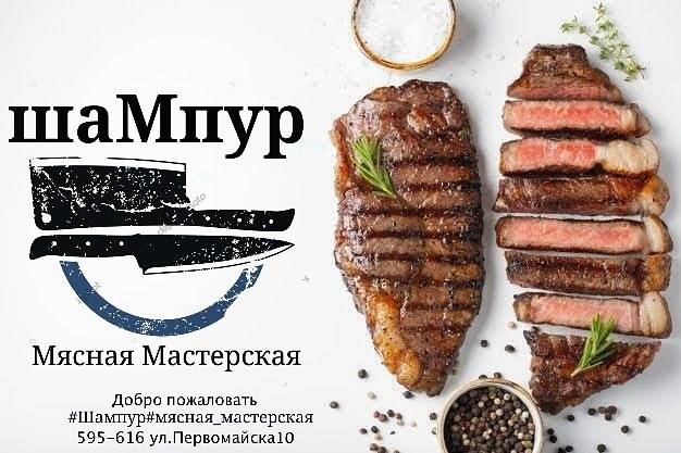 ОКО БАР меню