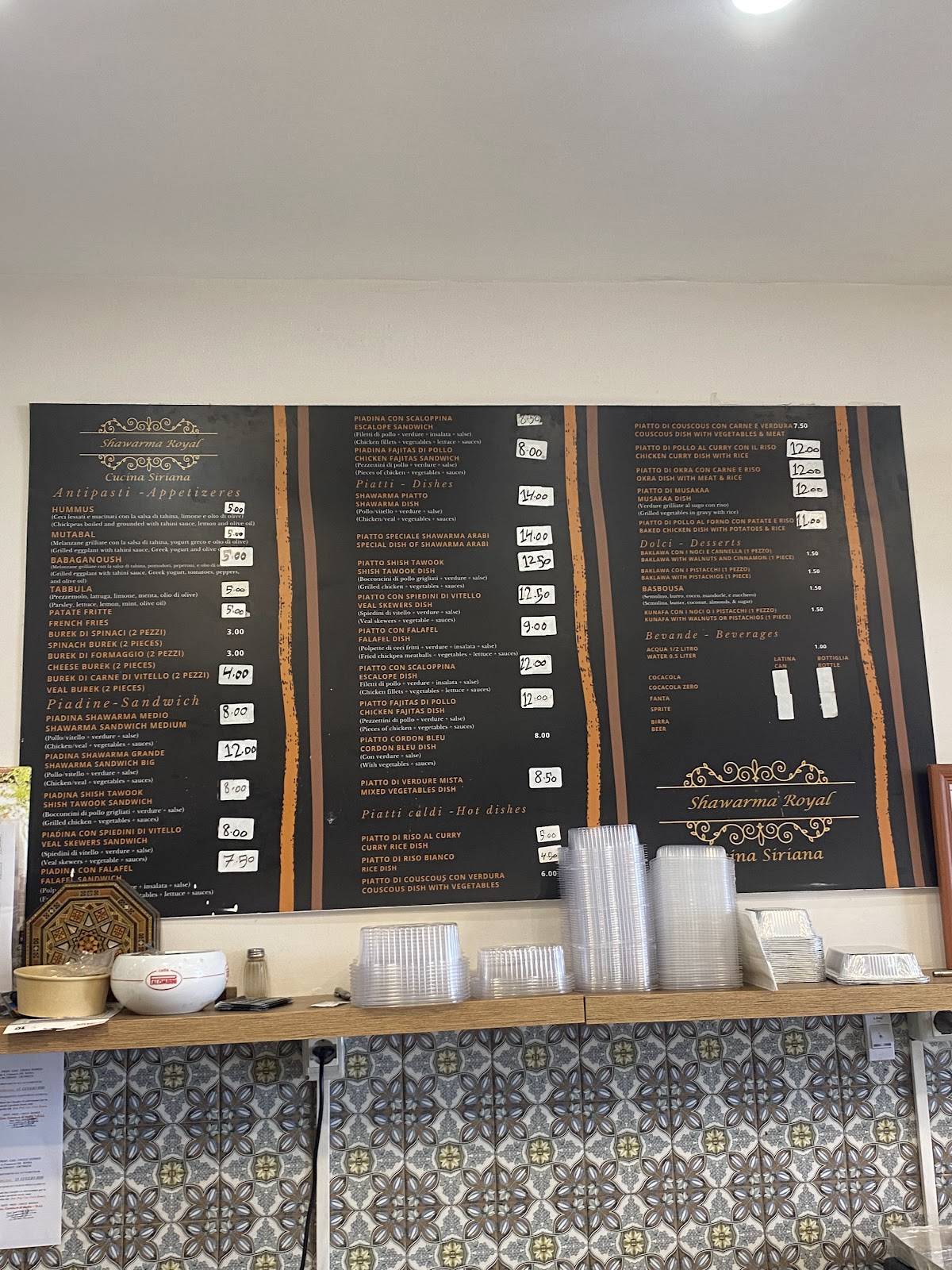 Shawarma Royal меню