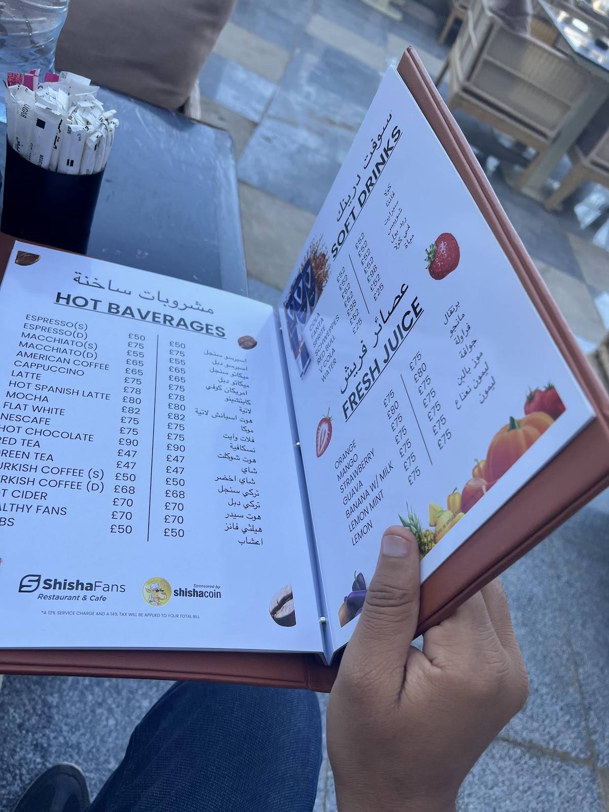 Shisha Fans меню