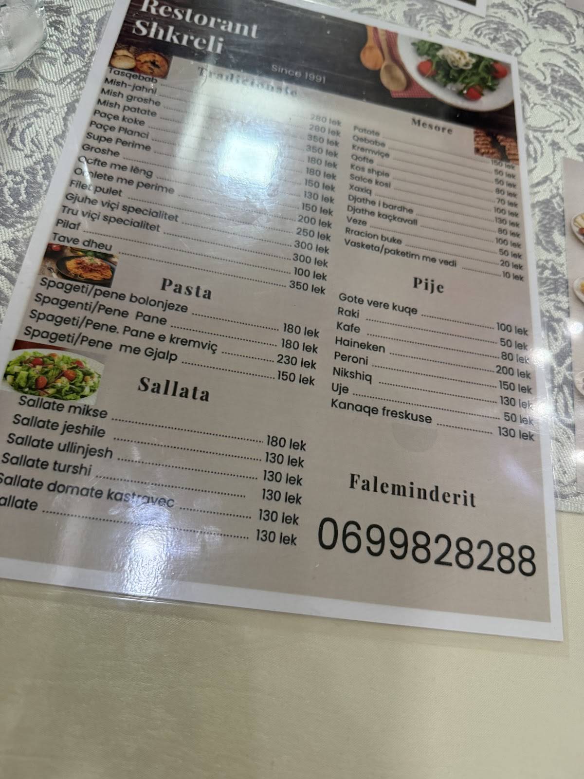Shkreli Restaurant меню