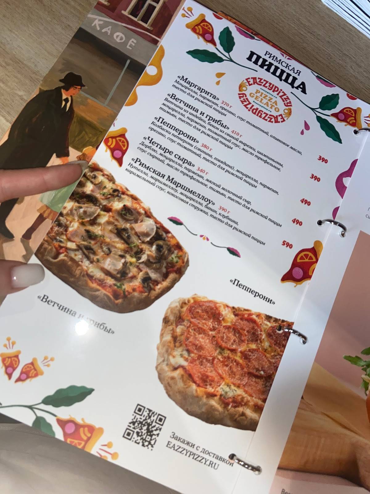 Шоколадница меню