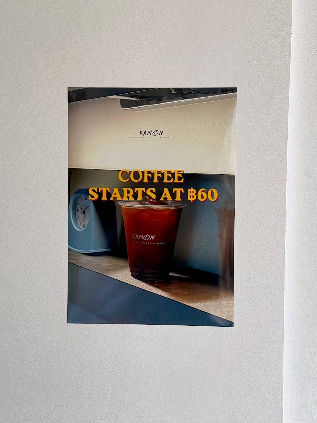 Kamon Coffee меню