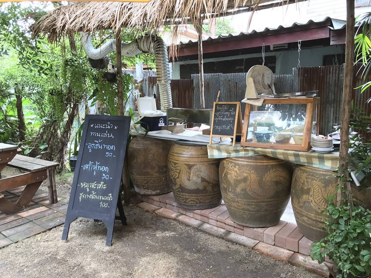 Smith & Rabbit Cuisine меню