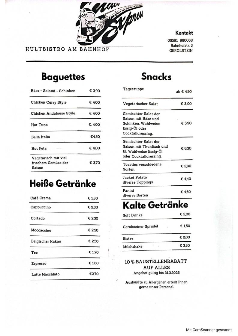 Snack Express меню