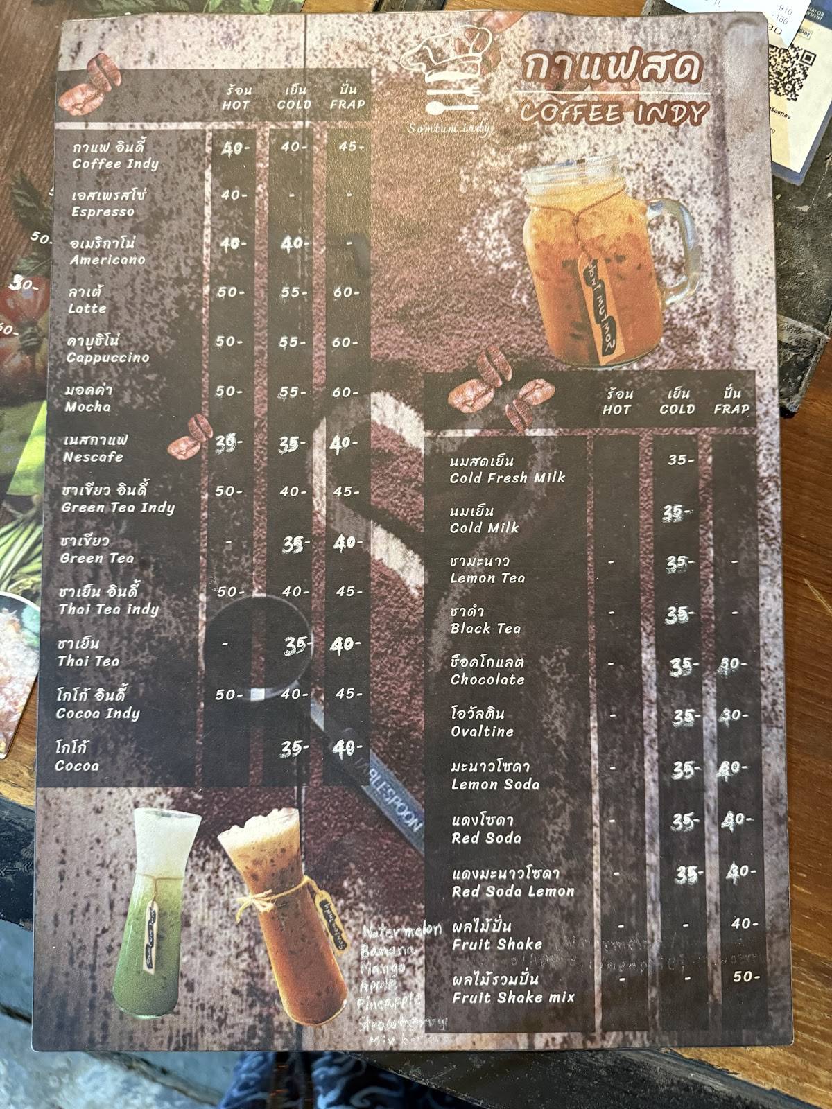 Somtum Indy Cafe & Restaurant (ร้านส้มตำอินดี้) меню