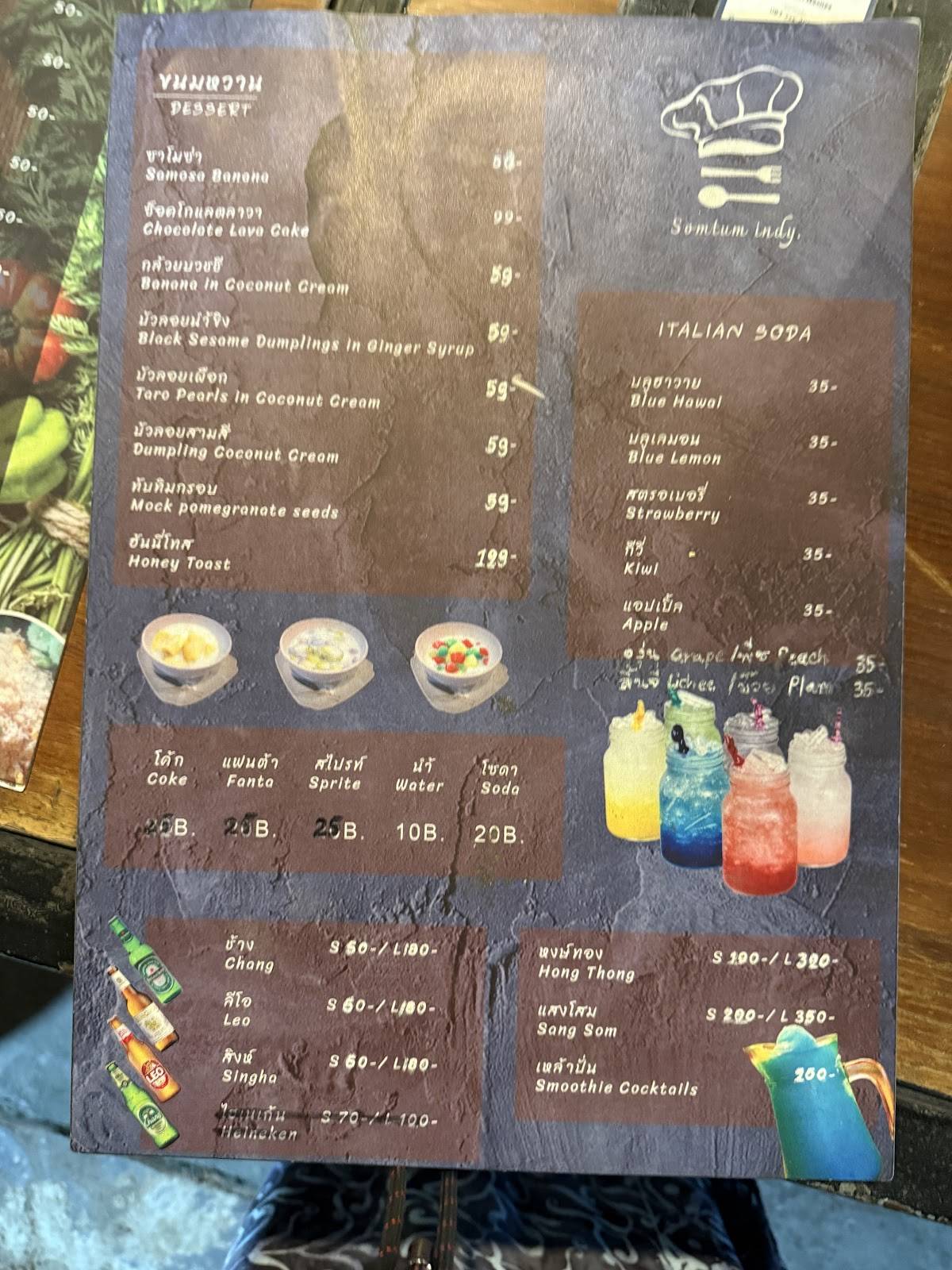 Somtum Indy Cafe & Restaurant (ร้านส้มตำอินดี้) меню