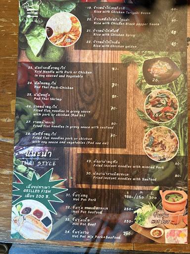 Somtum Indy Cafe & Restaurant (ร้านส้มตำอินดี้) меню