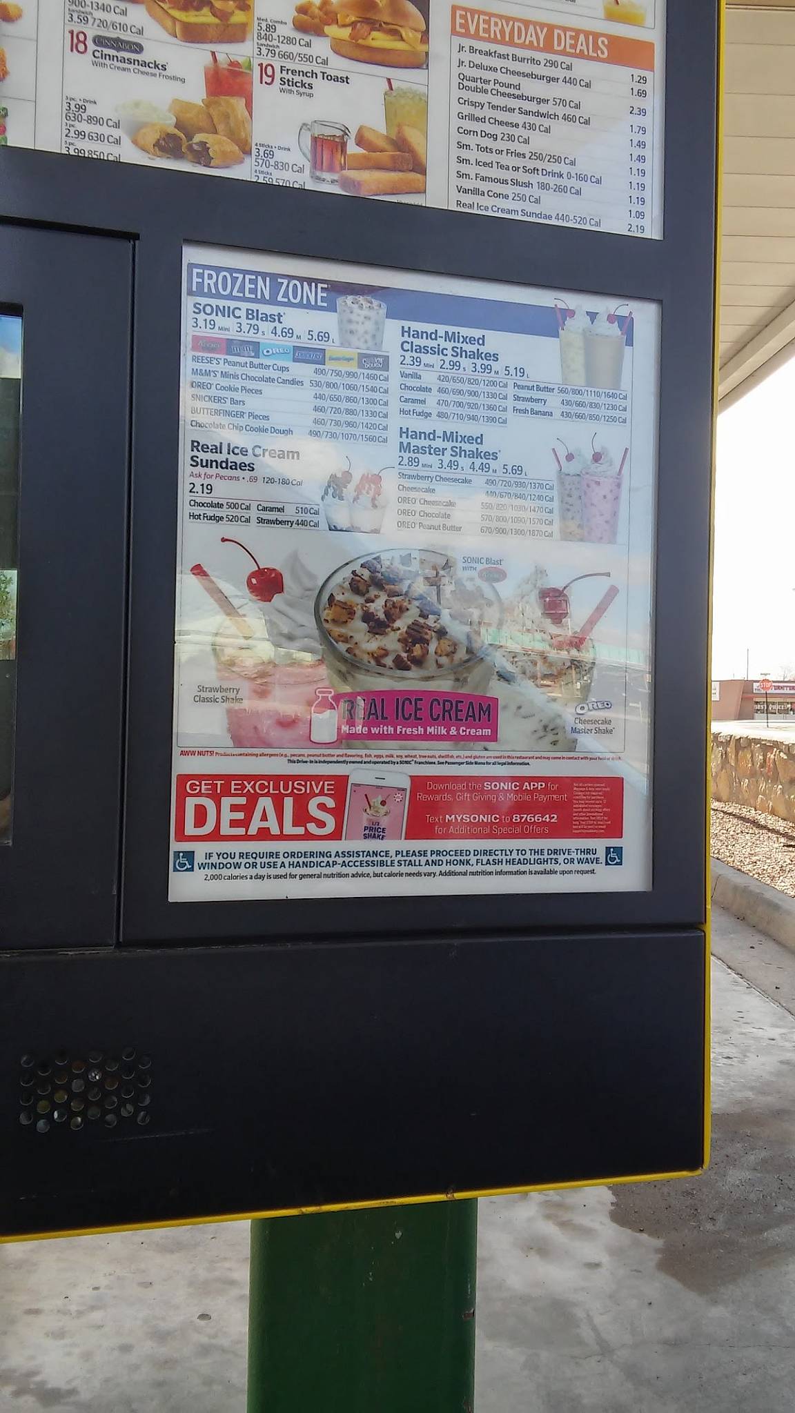 Sonic Drive-In меню