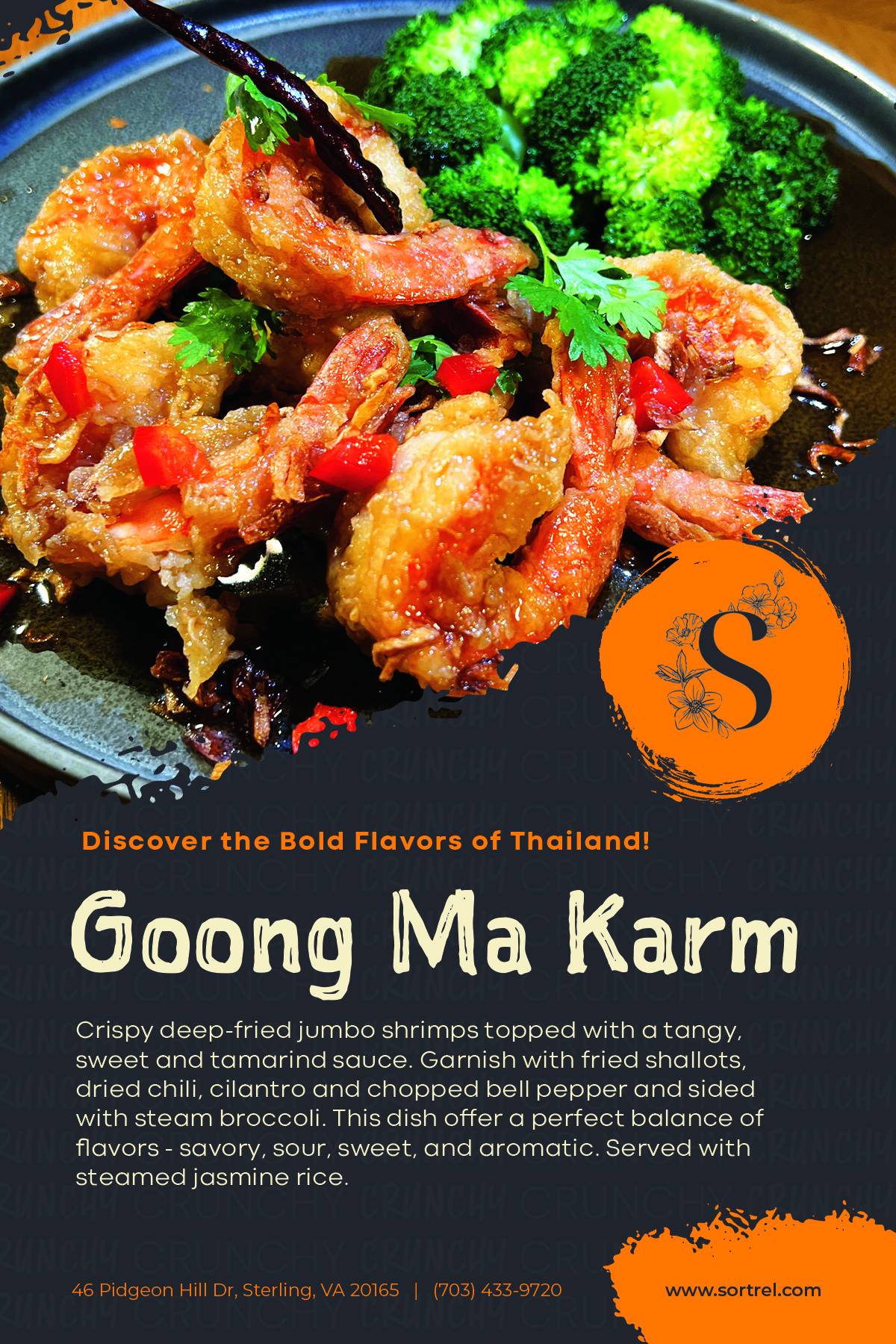 Sortrel Thai Restaurant & Bar меню