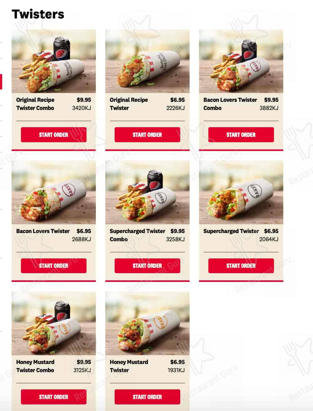 KFC меню