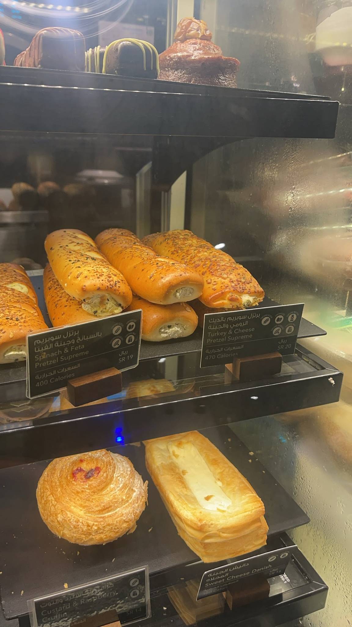 Starbucks меню