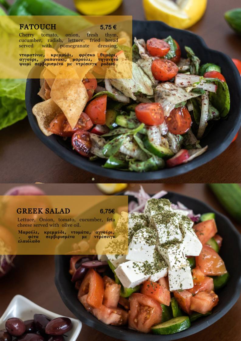 BayRoot • Lebanese Restaurant меню