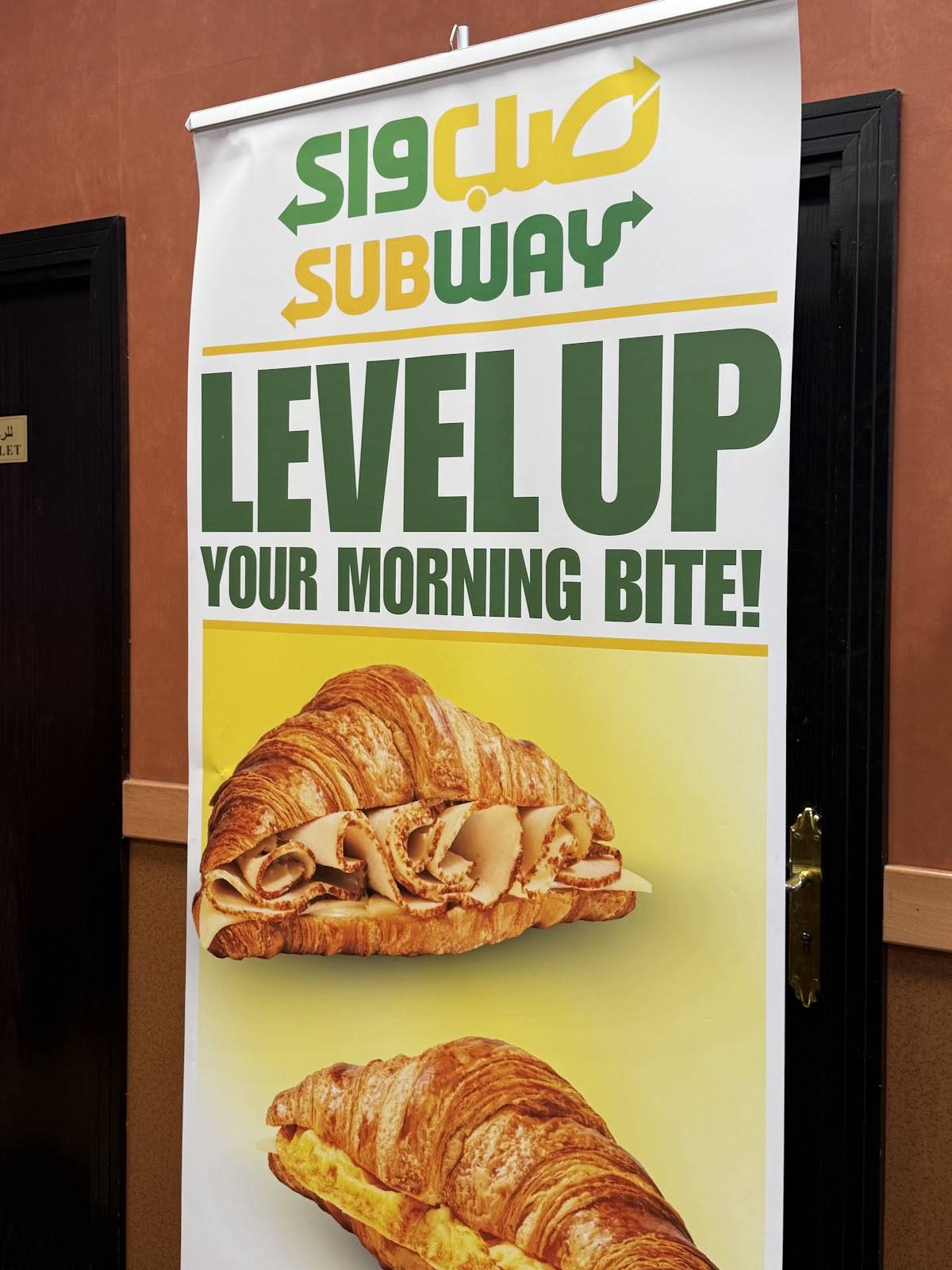Subway меню