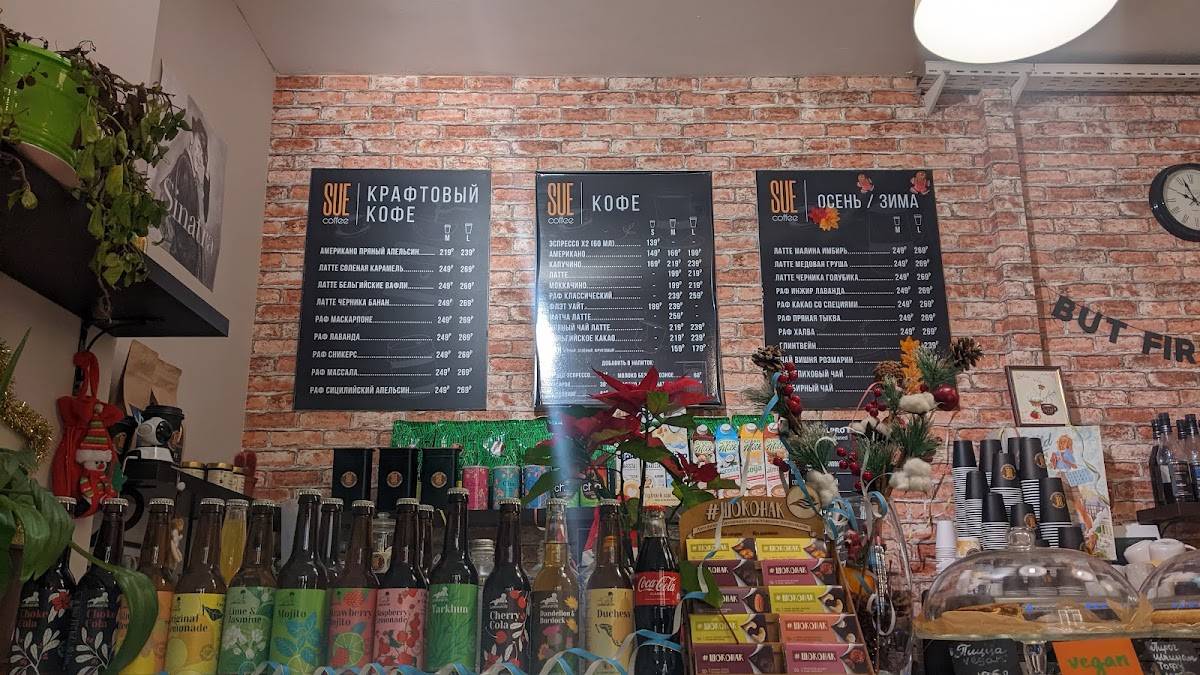 Suecoffee меню