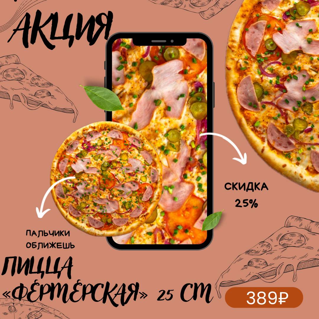 Суши шок меню