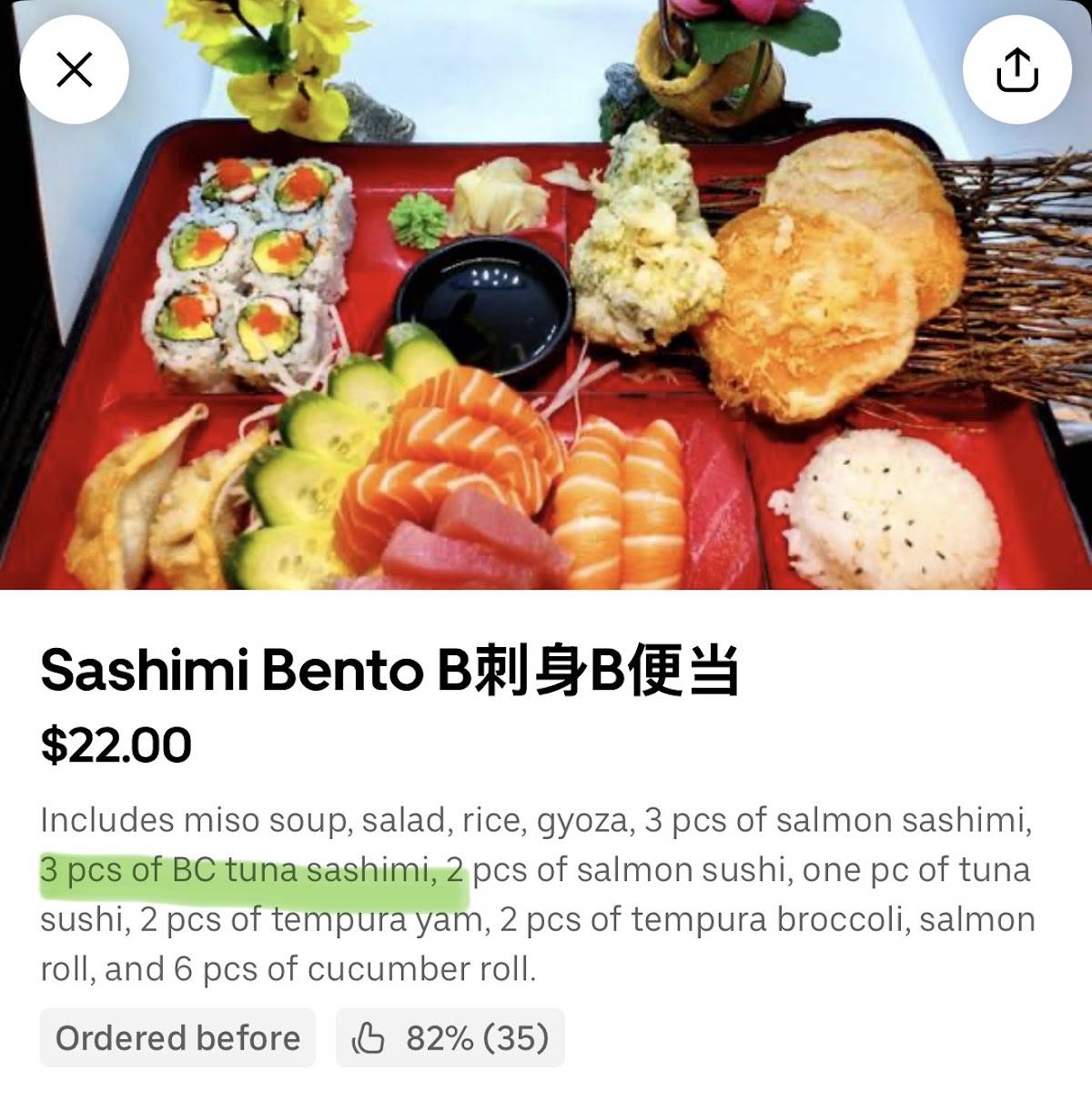 Sushi Style меню