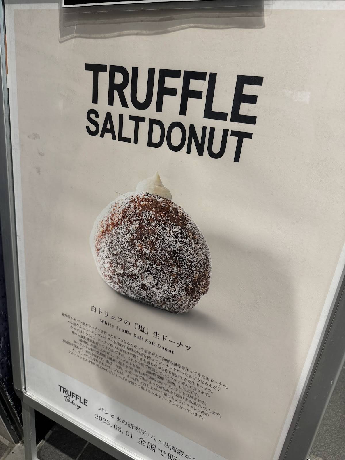 TRUFFLE mini Tokyo Sta. Store меню