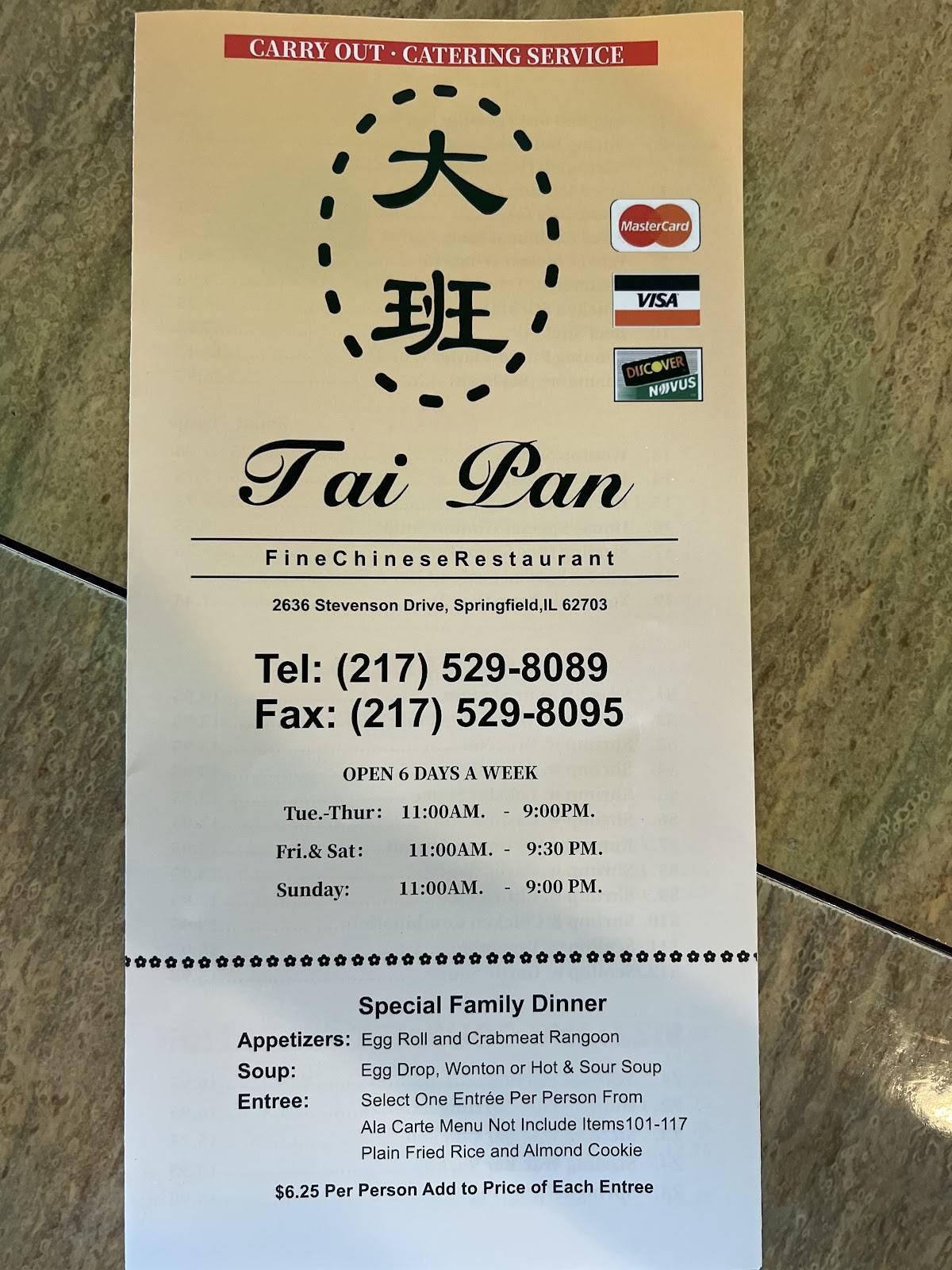 Tai Pan меню