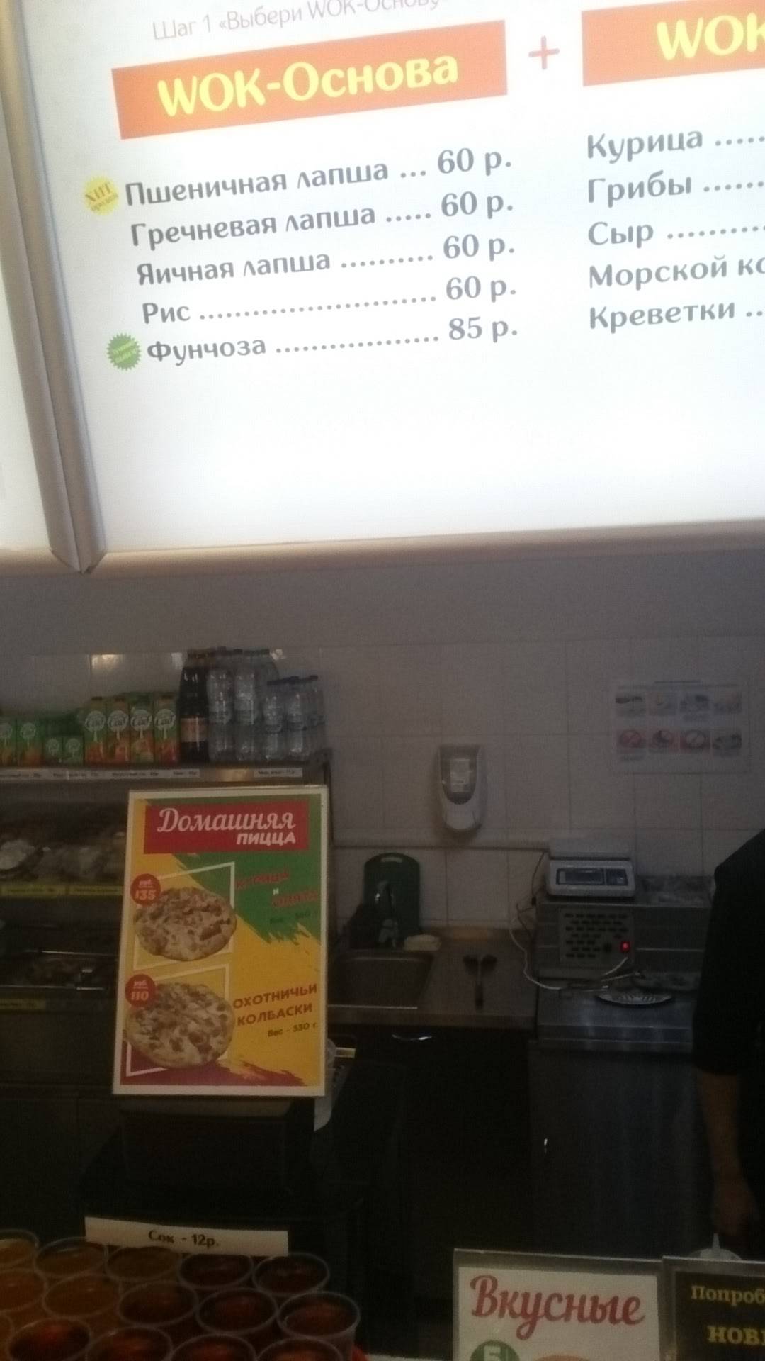 Татмак меню