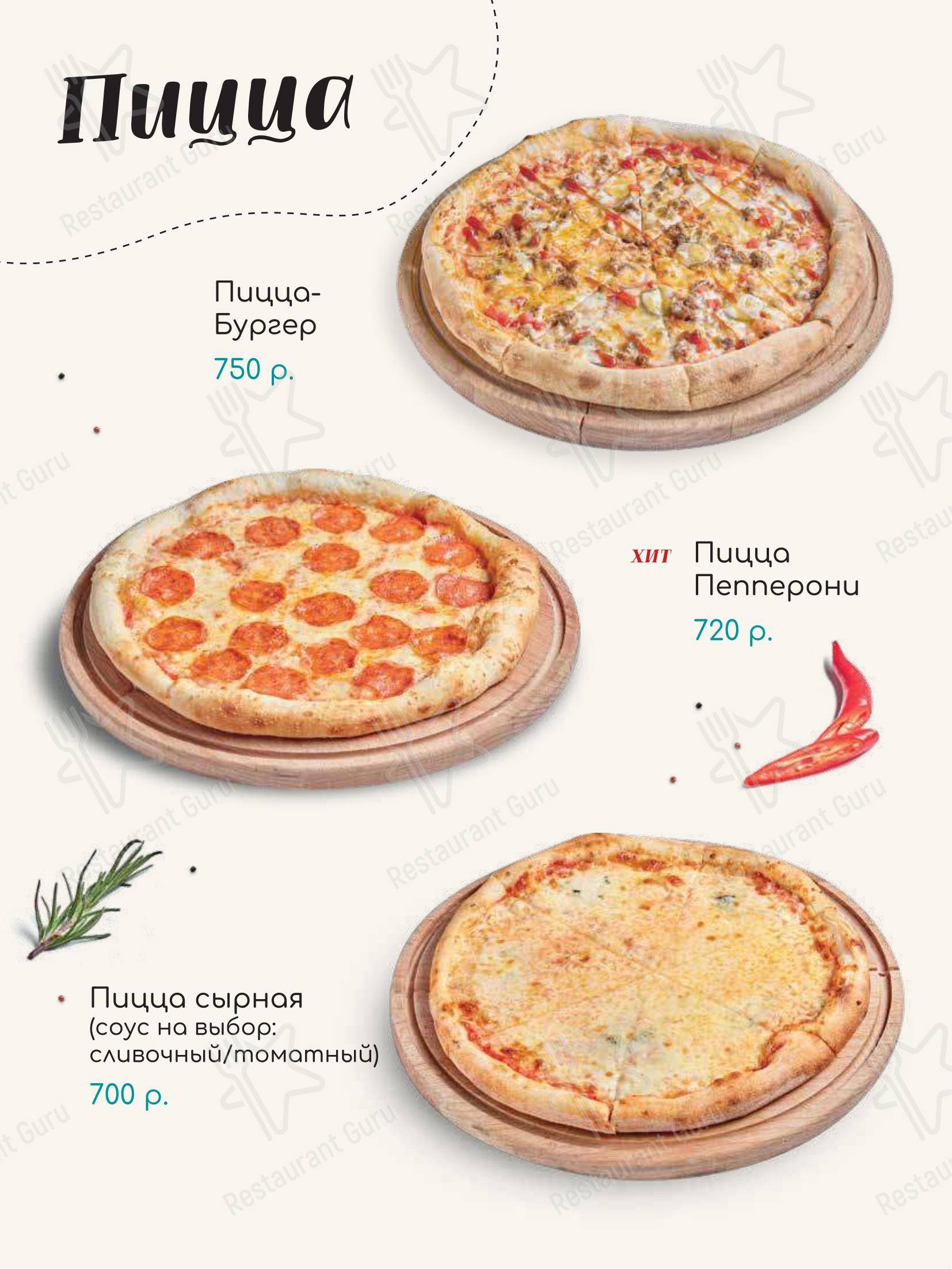 Dinner Menu ресторана TeikaBoom в Москве