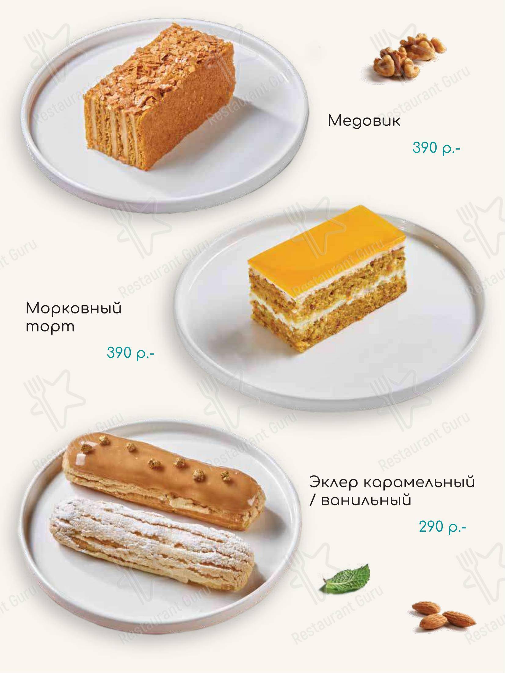 Takeaway Menu ресторана TeikaBoom