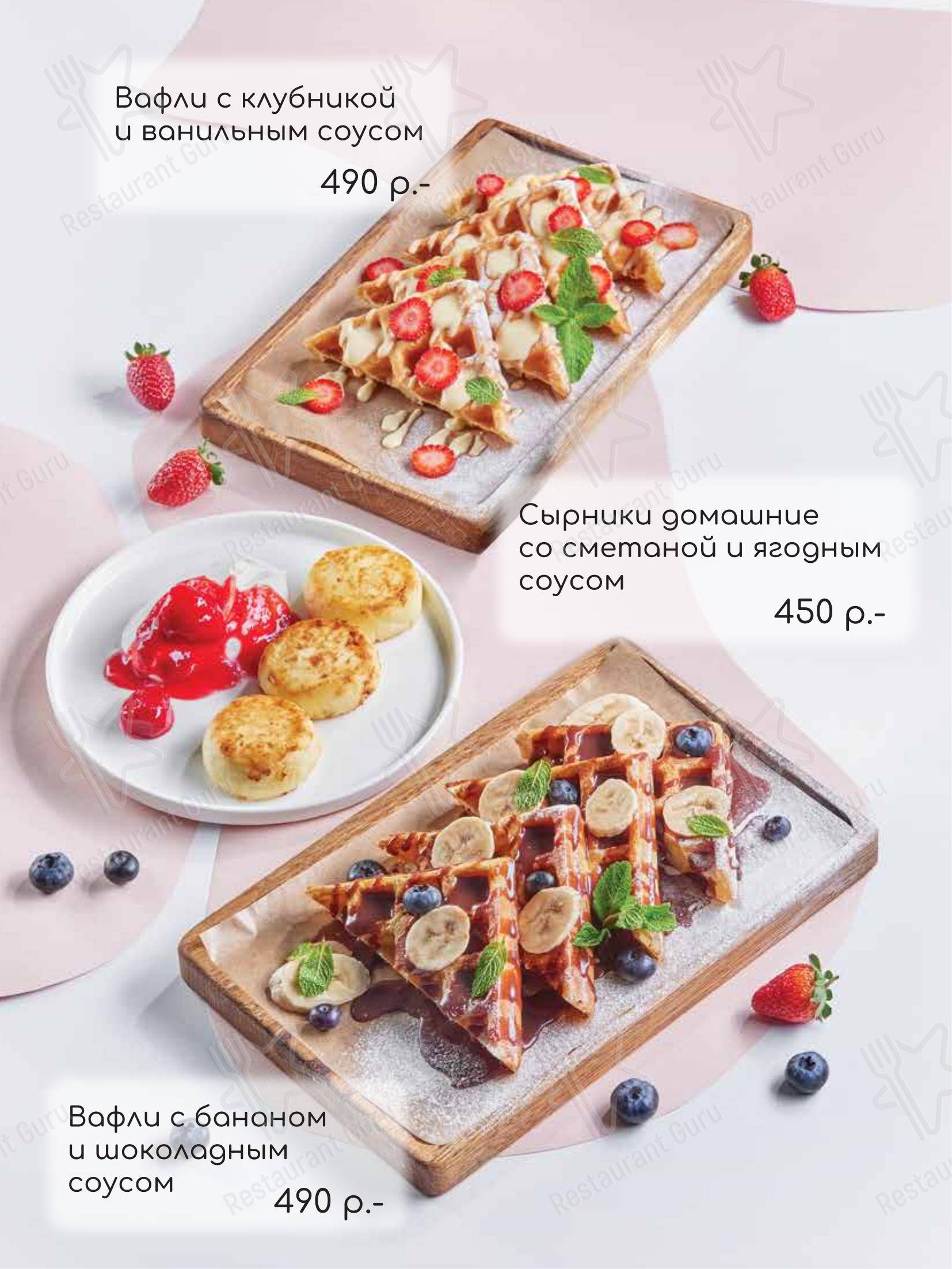 Меню ресторана TeikaBoom - Takeaway Menu