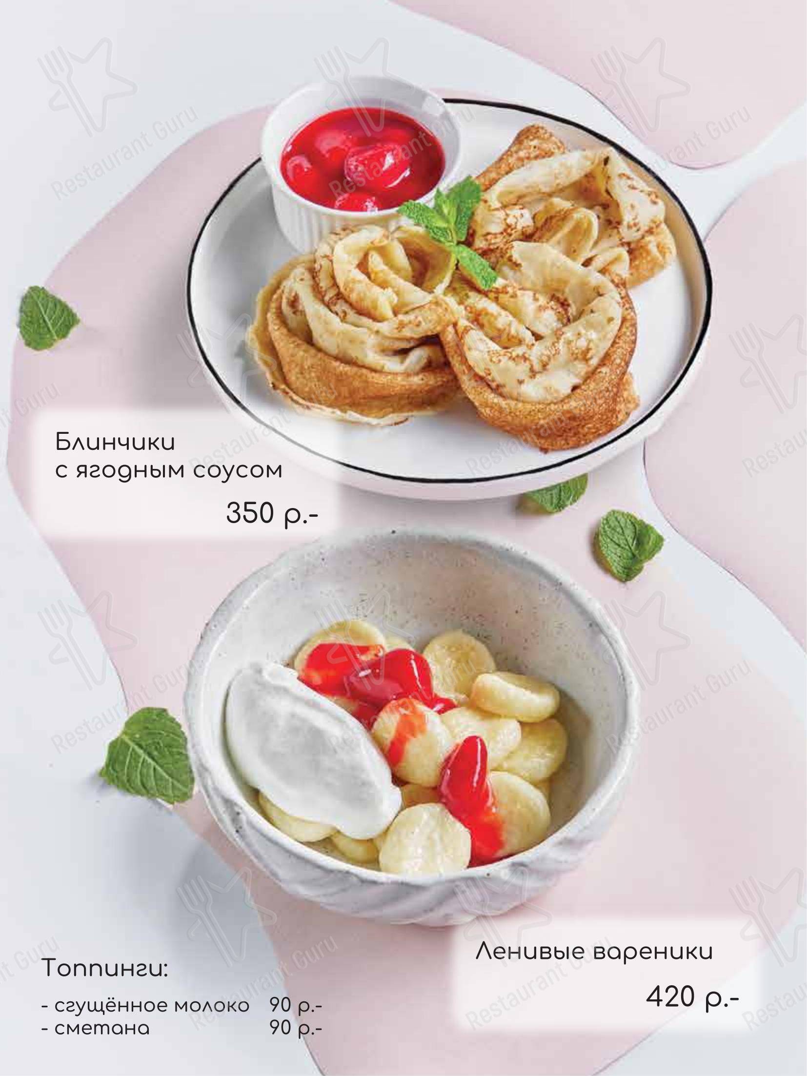 Takeaway Menu ресторана TeikaBoom в Москве