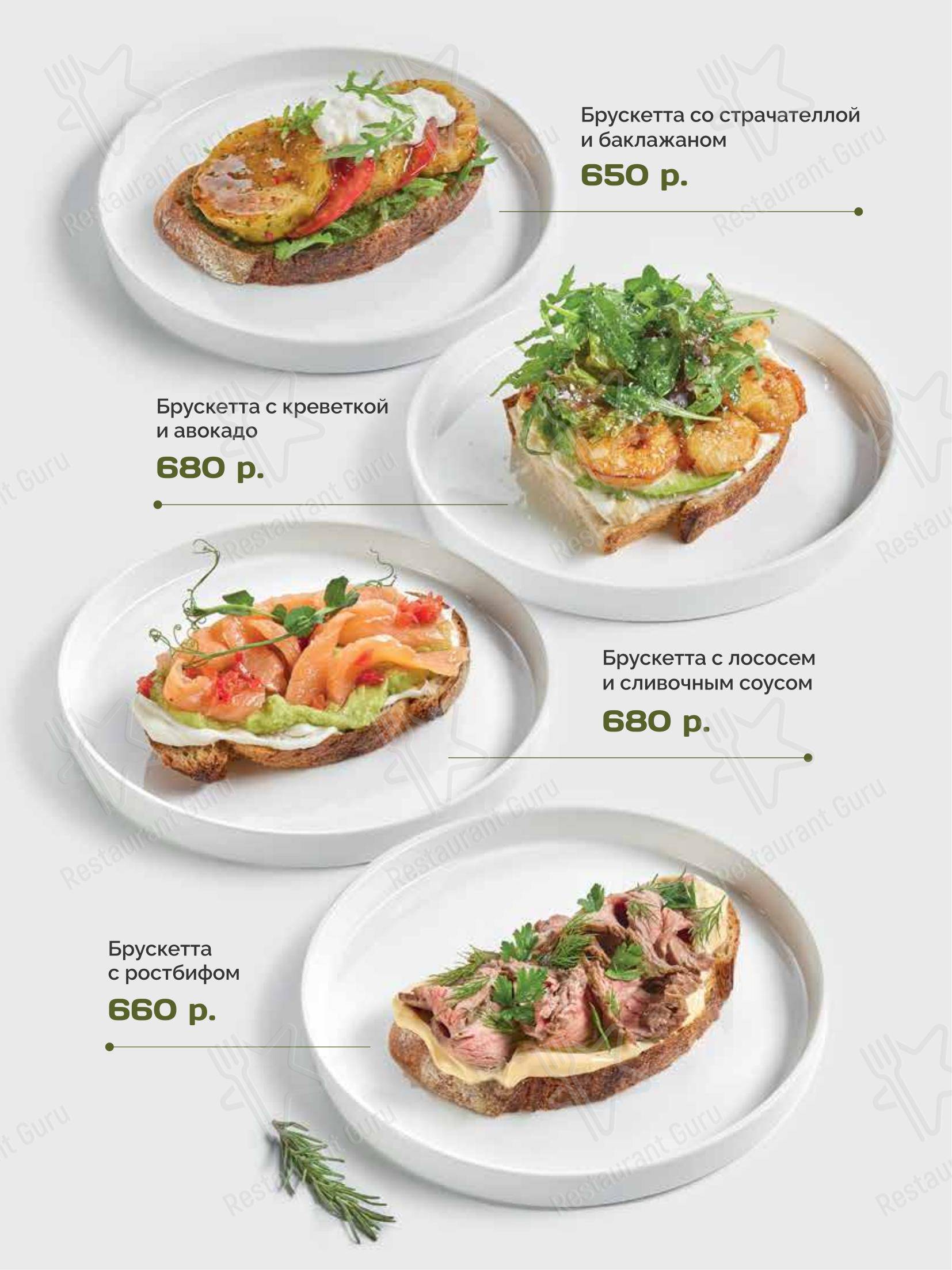 Меню напитков ресторана TeikaBoom