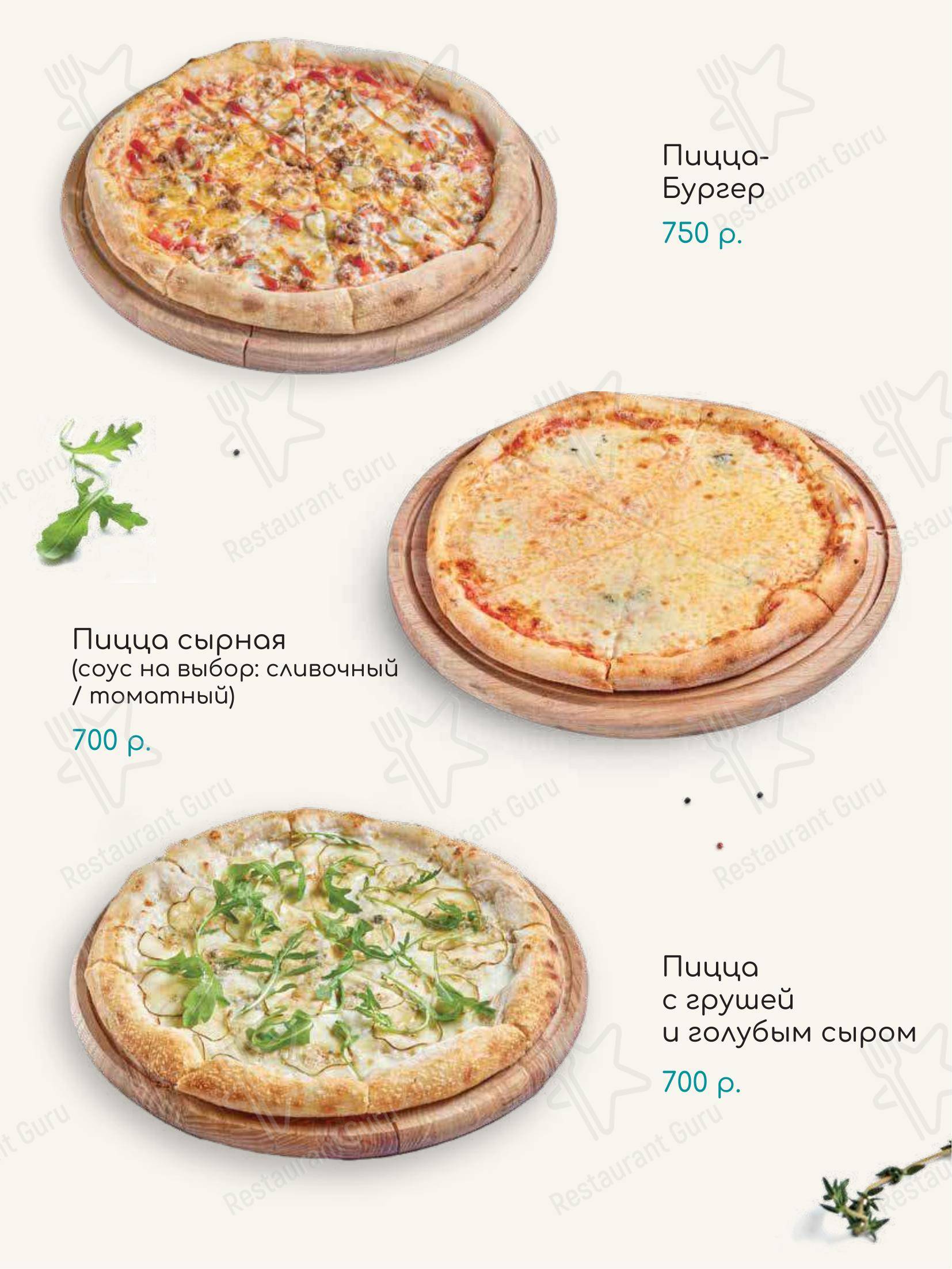 Меню ресторана TeikaBoom - Takeaway Menu