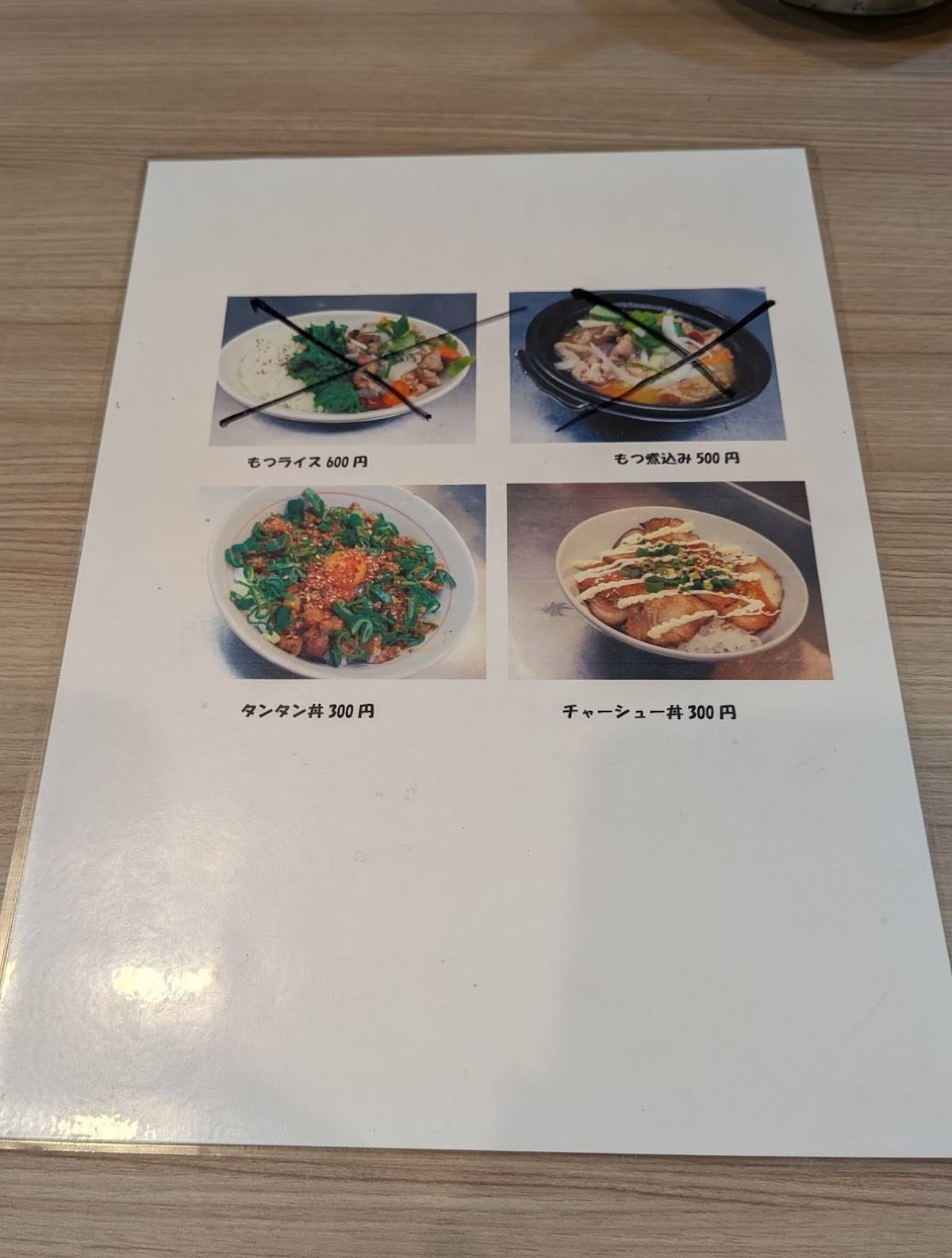 Tenkaichi меню