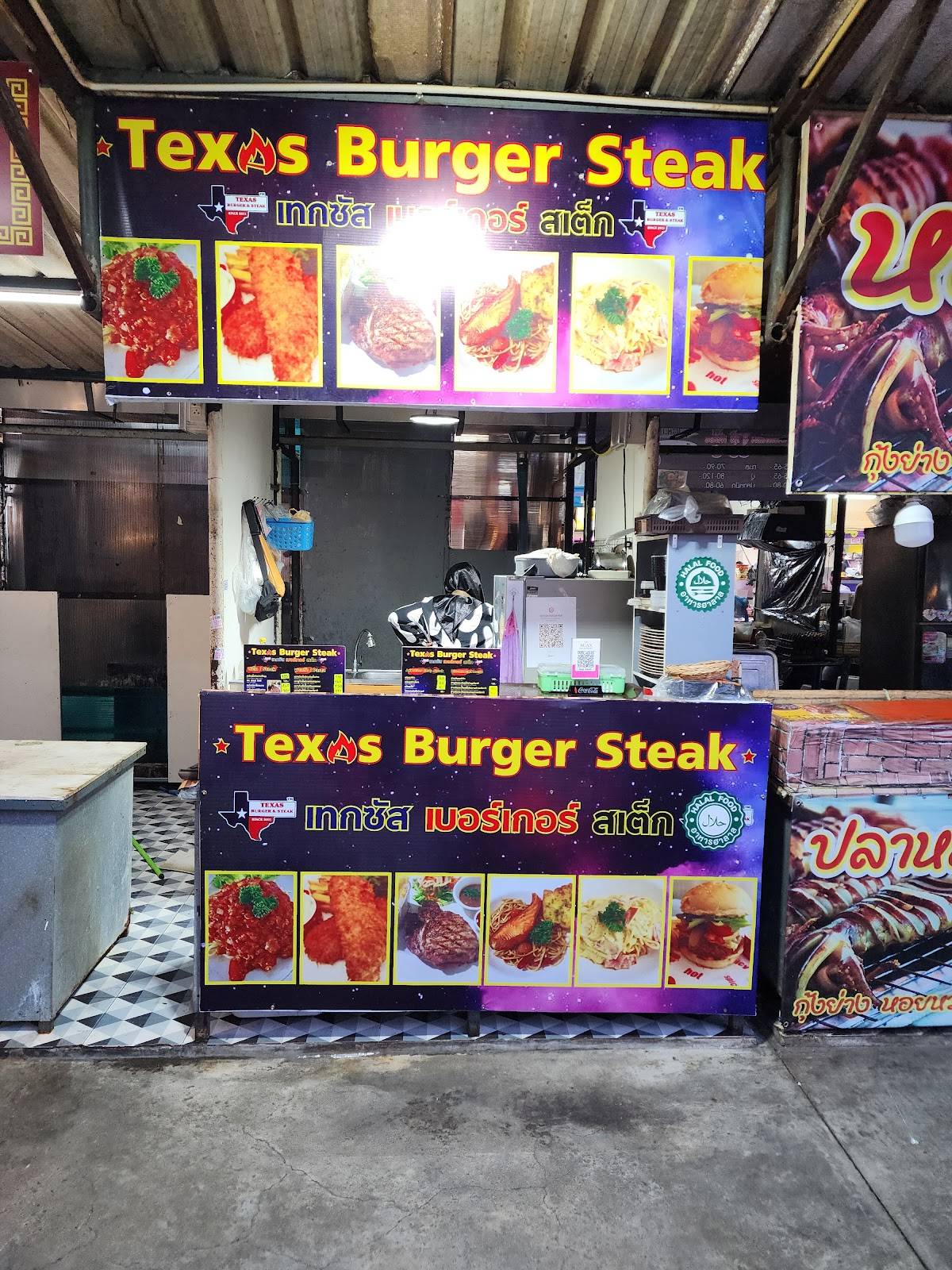 Texas Burger Steak меню