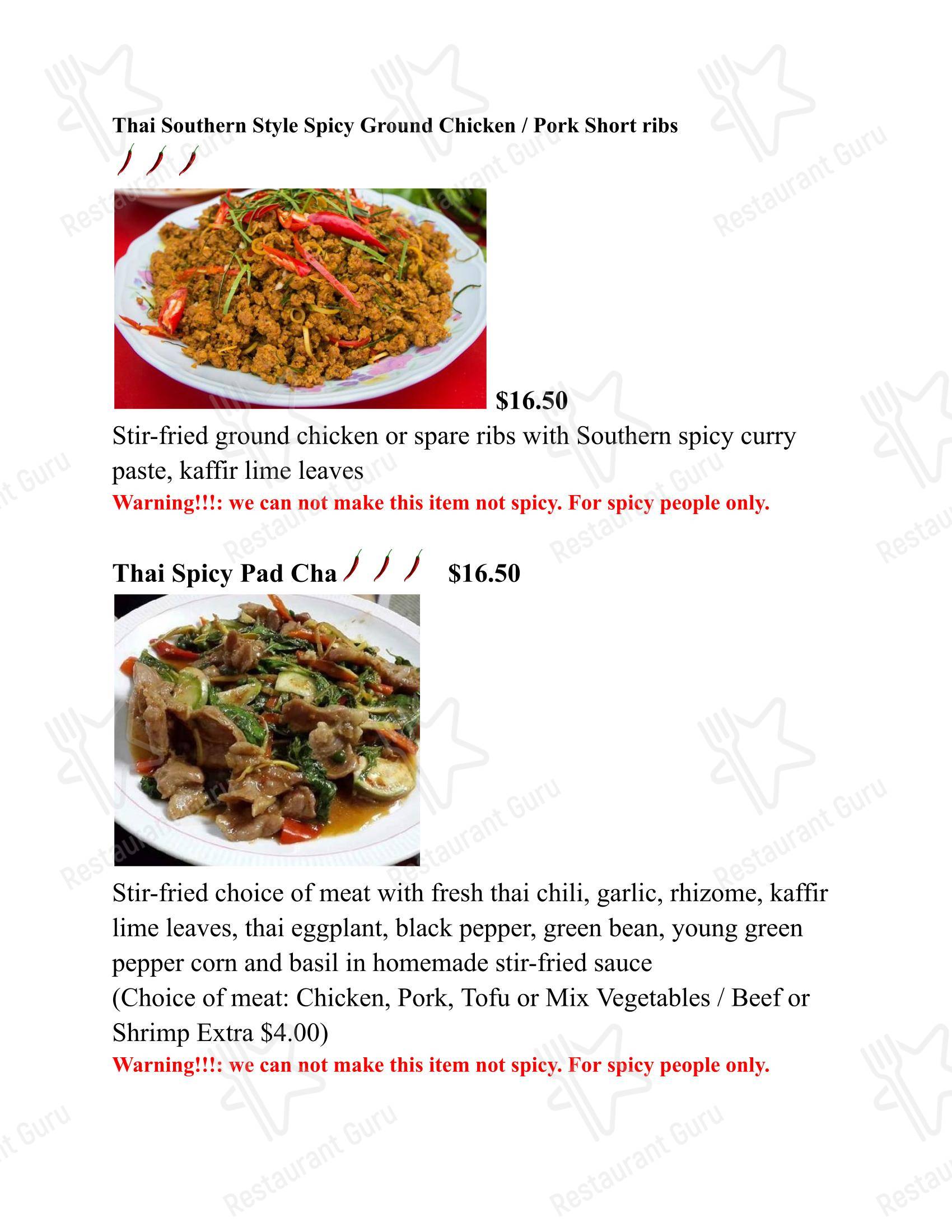 Коктейльная карта ресторана Thai in Decatur