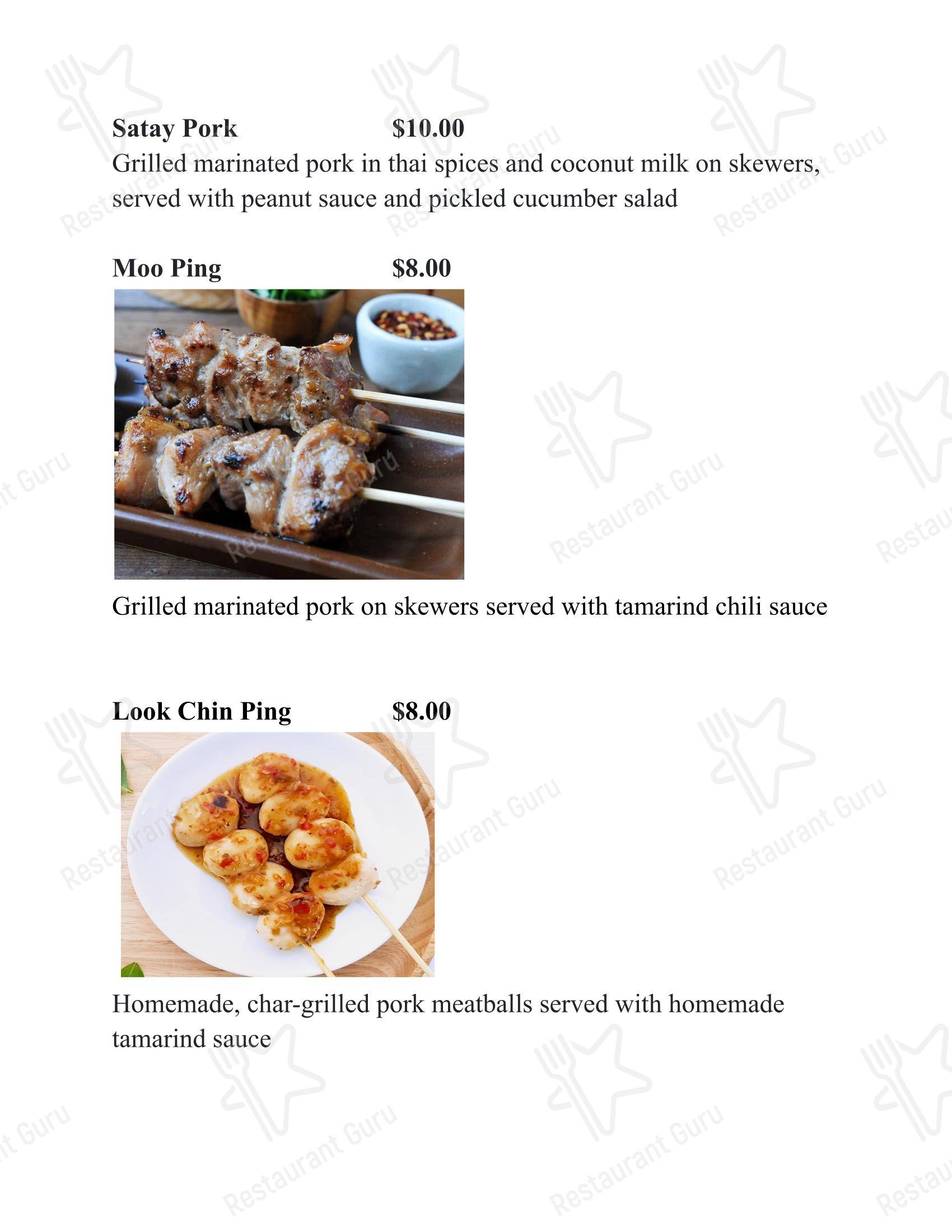 Меню напитков ресторана Thai in Decatur в Декейтере