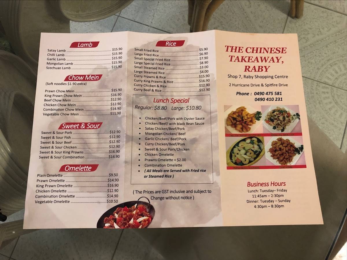 The Chinese Takeaway меню