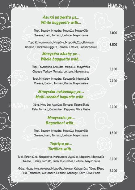 The Coffee Spot - Rethymno меню